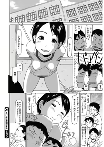 Page 83 of LQ -Little Queen- Vol. 47 - preview thumbnail