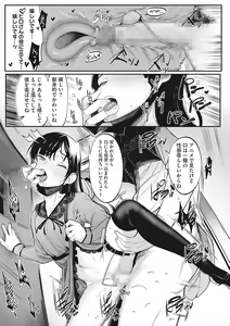 Page 94 of LQ -Little Queen- Vol. 47 - preview thumbnail