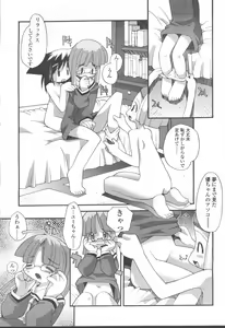 Page 370 of COMIC Momohime 2001-08 - preview thumbnail