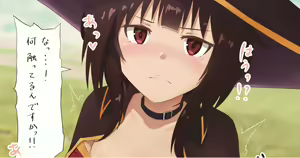 Yagai de Megumin ni Minuki Toka o... — hentai manga cover on Fhentai