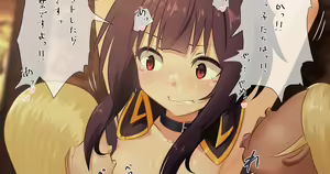 Tsukamari Megumin — hentai manga cover on Fhentai