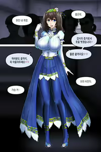 Page 3 of Saimin Strip - Sagisawa Fumika - preview thumbnail