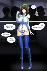 Page 4 of Saimin Strip - Sagisawa Fumika - preview thumbnail