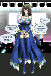 Page 9 of Saimin Strip - Sagisawa Fumika - preview thumbnail