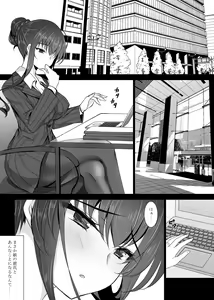 Page 3 of Saimin Kanojo Kanojo no Haha Takanashi Ouka 2 - preview thumbnail