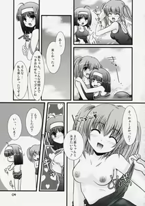 Page 8 of Harukomachikan.] Angel Mode 2 - preview thumbnail