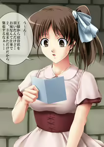 Page 3 of Kore mo Hitotsu no Kuni Monogatari - preview thumbnail
