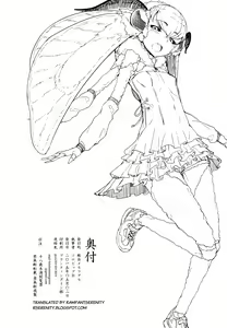 Page 162 of Shiragasane Kire (Shiragasane Soushuuhen Koromo) [English] [Kafka]+[rampantserenity]+[Lazarus H]+ - preview thumbnail