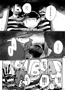 Page 53 of Apollo-kun to 3-ji no Oyatsu - preview thumbnail