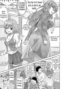 Page 3 of Jukensei no Oyakodon! - preview thumbnail