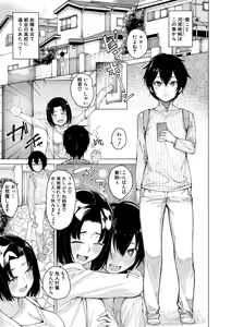Page 3 of Kare no Ochinpo wa Sanshimai no Mono - preview thumbnail