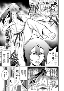 Amaenbou Tennyo — hentai manga cover on Fhentai