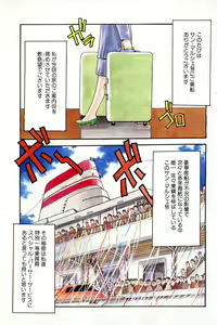 Page 4 of Pekapeka no Youkou Musume 1 - preview thumbnail
