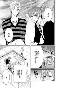 Page 4 of W ōji no zetchō ♡ kaikan retsusun - preview thumbnail