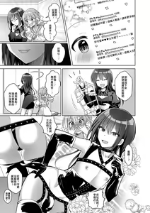 Page 3 of Ura Aka Chokkou Geki Kawa Danshi | 直奔裏帳號♥超可愛男子 - preview thumbnail