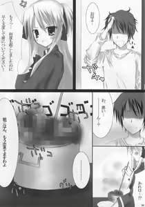 Page 3 of Ma mariee - preview thumbnail