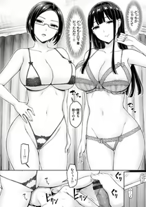 Page 168 of Chichi Press! - preview thumbnail