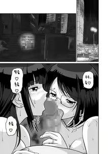 Page 3 of Himitsu no Double Date Jimikei Hitozuma SeFri Futari to Hajimeto no Date - preview thumbnail