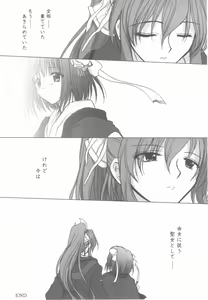 Page 13 of Tanindon Kai - preview thumbnail