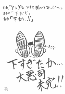 Page 14 of Tanindon Kai - preview thumbnail