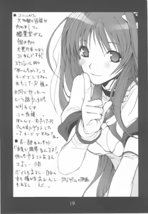 Page 18 of Tanindon Kai - preview thumbnail