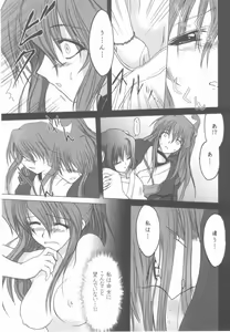 Page 10 of Tanindon Kai - preview thumbnail