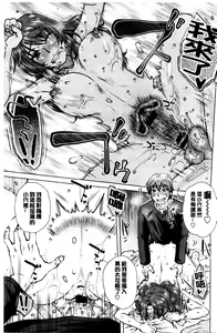 Page 38 of Gesu Sex？ - preview thumbnail