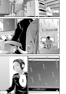 Eiga Kanshou 2 — hentai manga cover on Fhentai
