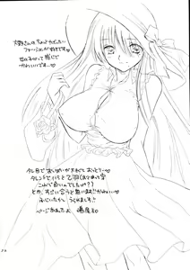 Page 33 of Ogi x Kana - preview thumbnail