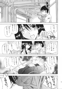 Page 6 of Ogi x Kana - preview thumbnail