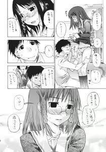 Page 9 of Ogi x Kana - preview thumbnail