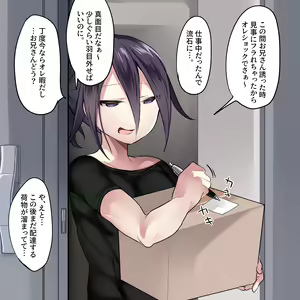 Page 2 of Ouma-kun Ero E - preview thumbnail