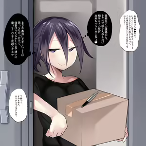 Page 5 of Ouma-kun Ero E - preview thumbnail