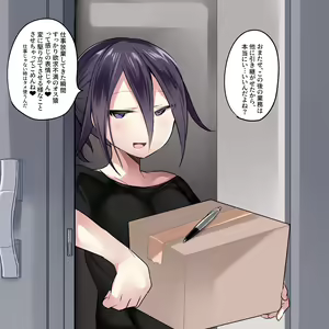 Page 6 of Ouma-kun Ero E - preview thumbnail