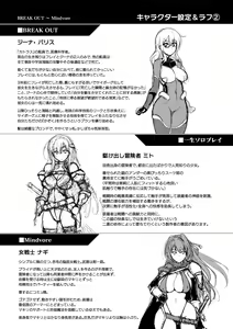 Page 102 of Ikusa Otome, Kyouraku ni Shizumiiku - preview thumbnail