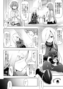 Page 152 of Ikusa Otome, Kyouraku ni Shizumiiku - preview thumbnail