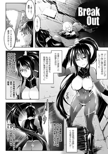 Page 36 of Ikusa Otome, Kyouraku ni Shizumiiku - preview thumbnail