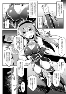 Page 66 of Ikusa Otome, Kyouraku ni Shizumiiku - preview thumbnail