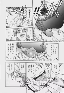 Page 176 of COMIC Megaplus 2006-08 Vol. 34 - preview thumbnail