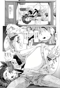 Page 25 of GUNPARADE MARCH ULTRASONIC ATTACK! FIRST OPERATION. LEVEL E - preview thumbnail