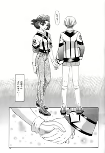 Page 35 of GUNPARADE MARCH ULTRASONIC ATTACK! FIRST OPERATION. LEVEL E - preview thumbnail