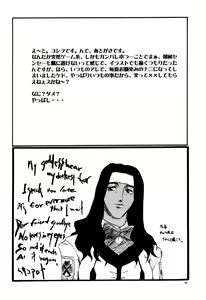Page 48 of GUNPARADE MARCH ULTRASONIC ATTACK! FIRST OPERATION. LEVEL E - preview thumbnail