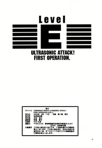 Page 50 of GUNPARADE MARCH ULTRASONIC ATTACK! FIRST OPERATION. LEVEL E - preview thumbnail