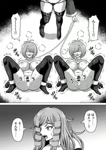 Page 56 of Futanari Shasei Kanri! 3 ~100-nichi-go ni Shasei suru Taima Shito Iris~ - preview thumbnail