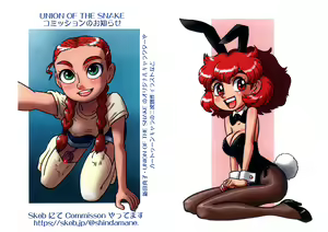 Page 24 of Psychomatic Counterfeit EX: Tammy Myers - preview thumbnail