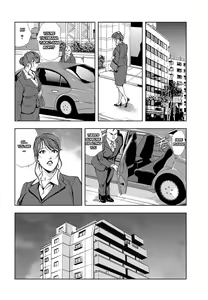 Page 10 of Nikuhisyo Yukiko chapter 25-2 - preview thumbnail