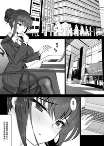 Page 3 of Saimin Kanojo Kanojo no Haha Takanashi Ouka 2 - preview thumbnail