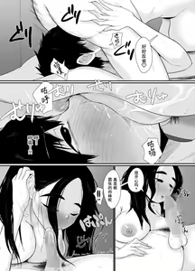 Page 31 of Akogare no AroThir Tenchou ga Boku yori Hentai datta - preview thumbnail