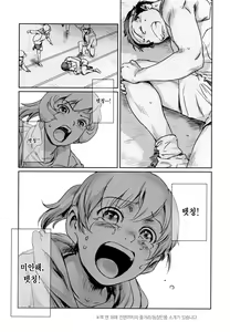 Page 3 of Yuina vol.Ⅱ | 유이나 vol.Ⅱ - preview thumbnail