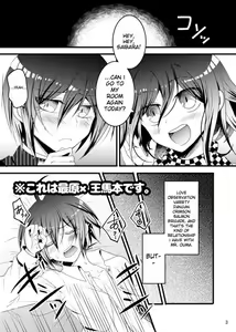 Page 3 of Otoko no Roman ga Tomaranai!! | A Man's Love Never Stops!! - preview thumbnail